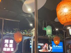 大堂-坛宗剁椒鱼头(河西王府井店)
