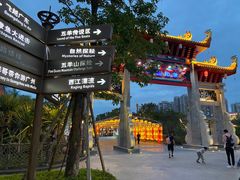 -广州融创文旅城