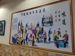 -门框胡同百年卤煮(鸟巢店)