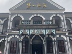 -湖南省立第一师范学校旧址
