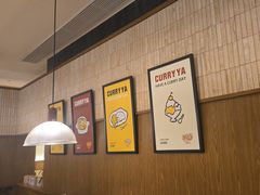 -CURRY YA 熟成咖哩專門店(深圳湾万象城店)