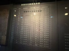-晋国博物馆