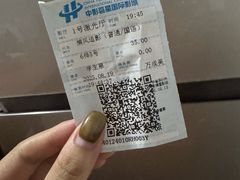 -中影荟星激光影城(西丽店)