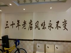 -杨姨妈丝娃娃(花果园店)