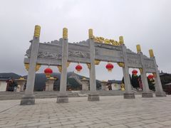 -龙口南山旅游景区