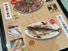 -潮汕铺老店(甜水井店)