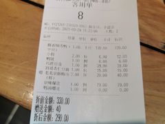 -四季民福烤鸭店(前门廊房二条店)