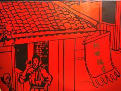 -阿甘锅盔(清河万象汇店)