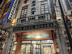 -汕头市小公园