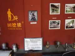 -田德能咖啡博物馆