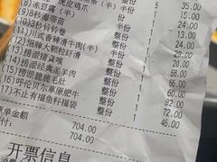 -海底捞火锅(关山保利店)