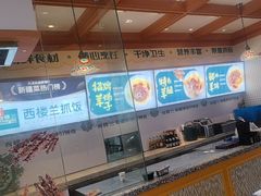 -大食代美食广场(上海中心店)