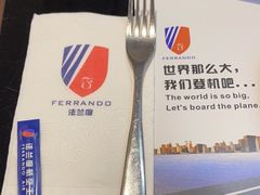 -法兰度航空主题餐厅(河源店)