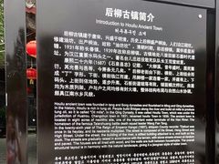-后柳水乡