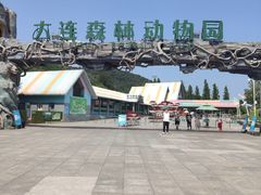 -大连森林动物园