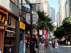 -八一好吃街·高品美食广场