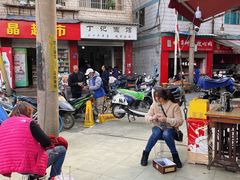 -丁记面馆(凤凰店)