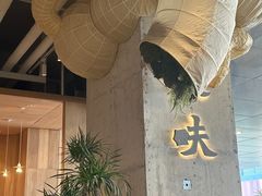 -农畉LONFOOD(万象天地店)