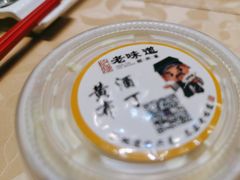 -绍兴老味道·非遗门店(银泰城店)