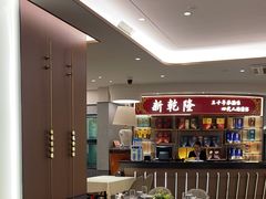 -新乾隆酒楼(帝景园店)