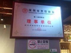 -湘语·湖南家常菜(新洲店)