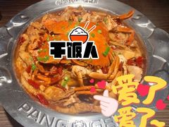 -胖哥俩肉蟹煲(萧山加州阳光店)