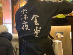 -白石の深夜食堂(宝龙店)