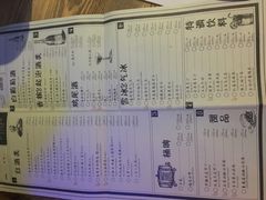 菜单-胡桃里音乐酒馆(万科城市广场店)