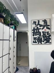 -MT美发沙龙工作室