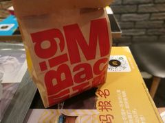 -麦当劳(吴中大道店)
