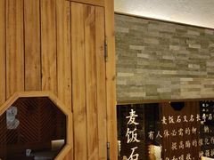 -艺水间水汇