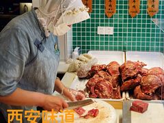 -孙庆海腊牛肉店(大皮院店)