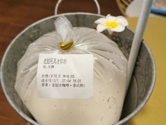 老挝纯真冰椰奶-春莱老挝冰奶茶泰式奶茶