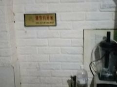 -左舞和风屋便当(金地店)