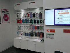-百邦苹果官方授权售后维修(中关村店)