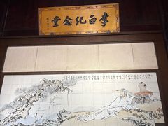 -采石矶景区