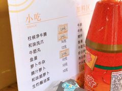 -小梁哥云吞面(黄贝岭店)