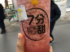 -7分甜(吴江新湖广场店)