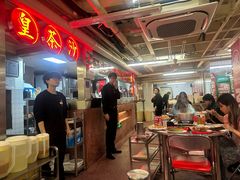 -燃计沙茶皇·香港沙茶火锅(人广旗舰店)
