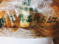 -马迭尔冷饮厅1906(中央大街店)