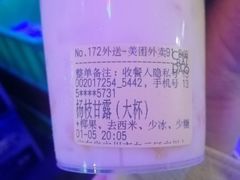 -茶百道(京溪店)