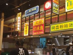 -弄堂小笼包(西青中北永旺购物中心店)