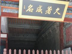 -鲁土司衙门旧址