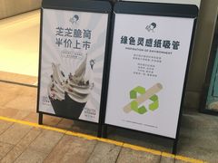 -喜茶(深圳丰盛町店)