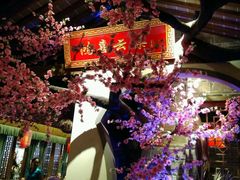 -老宁波1381餐厅(宏泰广场店)