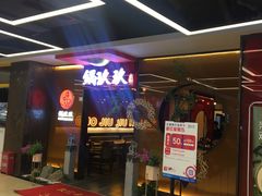 -保利MALL(天鹅湖店)
