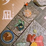 【大湾仔武村内富】充分满足了广东人民饮食文化。