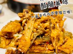 椒盐鱼骨-沙龙酒家