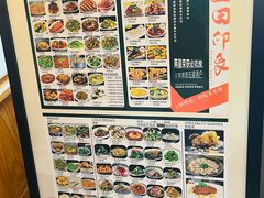 -蓝田印象
