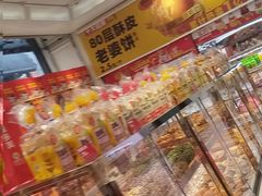 -味多美蛋糕(梨园店)